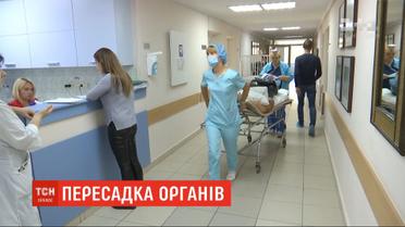 Ежедневно 9 украинцев умирают, не дождавшись нужной трансплантации
