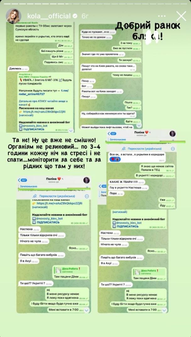 Українські знаменитості відреагували на атаку РФ по Україні 22 березня / ©