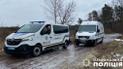 Полиция Львовской области