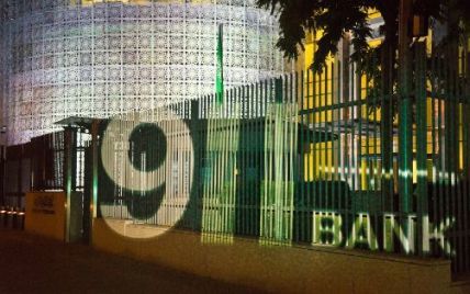 В Берлине на посольстве Саудовской Аравии высветили надпись "Банк 9/11"