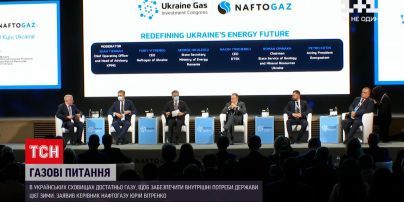 Новини України: Юрій Вітренко заявив, що держава спроможна забезпечити себе недорогим газом