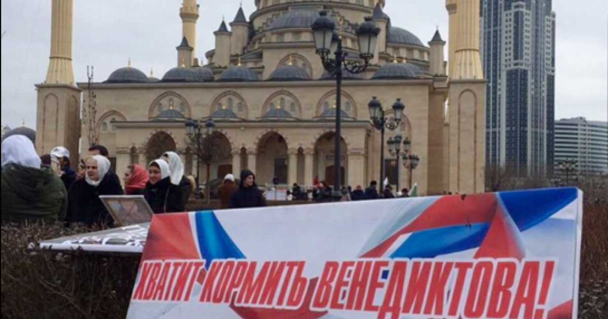 В соцсетях высмеяли прокадыровский митинг