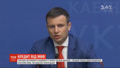 Україна отримає перший транш нової кредитної програми від МВФ