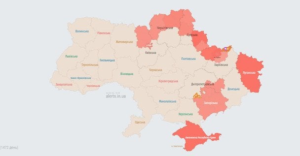 Карта повітряної тривоги. 