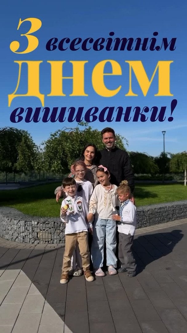 Тімур Мірошниченко з родиною