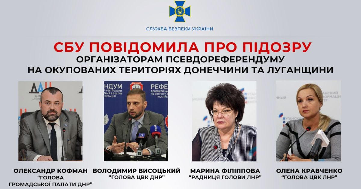 Четверым организаторам псевдореферендума на Донбассе сообщили о подозрении: фото