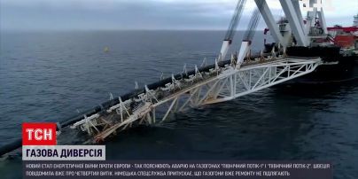 Аварії на "Північних потоках": чому Росії доведеться качати газ через Україну