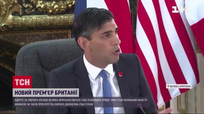 Новий прем'єр Великої Британії: хто такий Ріші Сунак