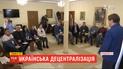 ТСН разом з експертами вирушила до Космачівської ОТГ, щоб розробити стратегії розвитку громади