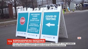 Из-за пандемии и карантина более 200 миллионов людей в мире могут остаться без работы