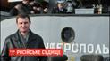 Суд оккупированного Крыма объявил приговор по делу Владимира Дудки и Алексея Бессарабова