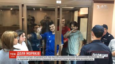 Російський суд продовжив арешт українським військовополоненим морякам