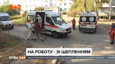 З понеділка, чиновників та вчителів, які не щепилися від COVIDу, будуть відсторонювати від роботи