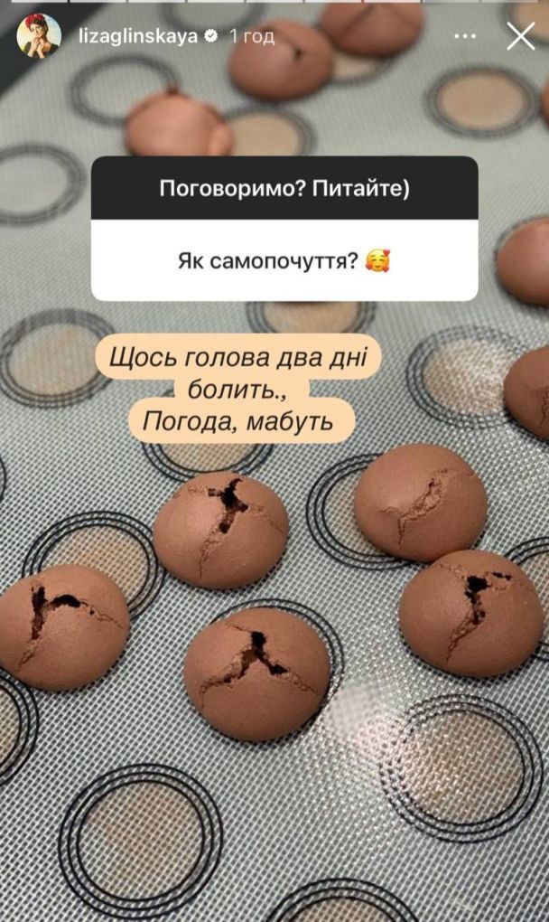 Лиза Глинская беременна / © instagram.com/lizaglinskaya