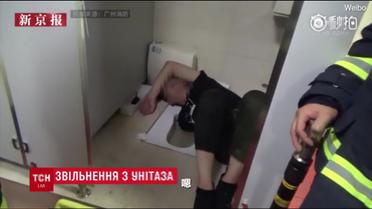У Китаї чоловік застряг в унітазі