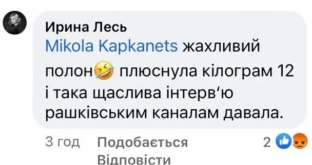  / © із соцмереж