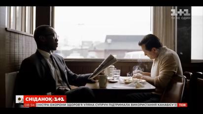 Чому варто подивитися комедійну драму "Зелена книга" - Кіносніданок
