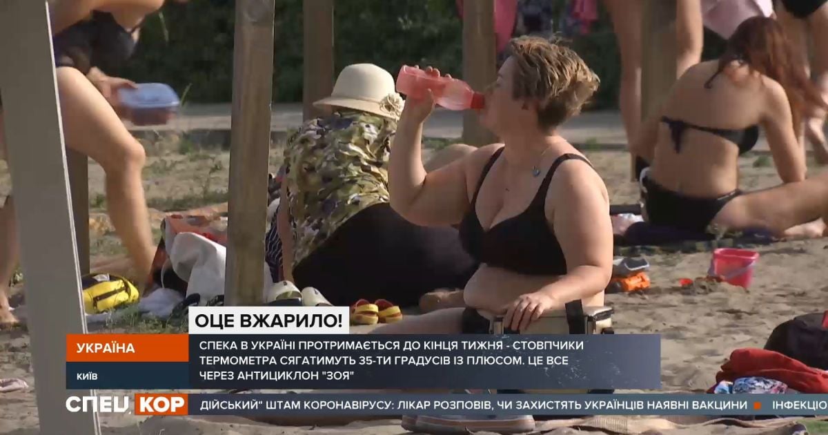 Сколько еще продержится жара в Украине