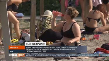 Сколько еще продержится жара в Украине