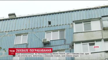 План перехоплення та прикмети нападників: що відомо про зухвале пограбування на Дніпропетровщині