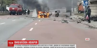 В Киеве произошла жуткая ДТП, которую приняли за теракт