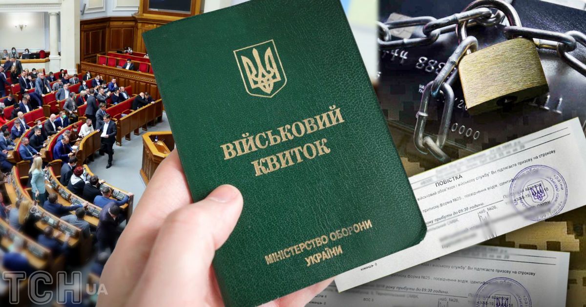 Колаж ТСН.ua