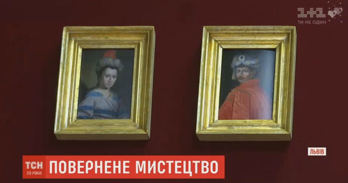 До Львівського історичного музею повернули картини, які були викрадені 60 років тому