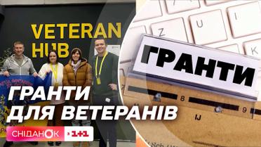 Гранты от государства для ветеранов и их семей: как получить деньги на собственное дело?