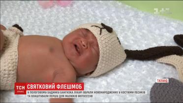 Флешмоб в роддоме. Врачи Бангкока в своеобразный способ поздравили новорожденных малышей