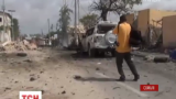 У Сомалі поблизу бази ООН та бази миротворців Африканського союзу прогриміли вибухи, є жертви