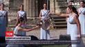 Новости мира: в Греции торжественно зажгли олимпийский огонь