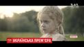 На кинофестивале "Берлинале" презентовали украинскую драму "Когда падают деревья"