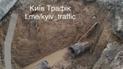 В Киеве из-за прорыва трубы затруднено движение общественного транспорта