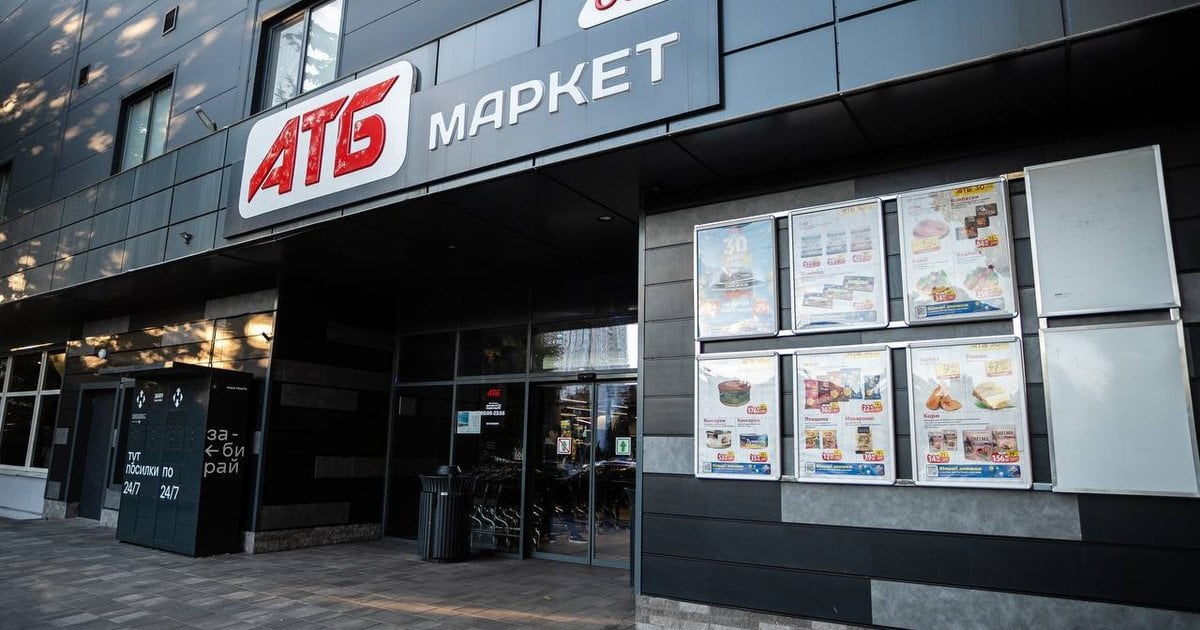 В АТБ стартувала акція «КриптоШопіки» з головним призом у мільйон гривень