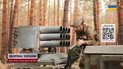 Россияне не догадывались, чем по ним бьют! Впервые показали редкую реактивную установку!