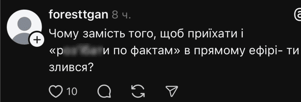 Пост пользователей / © Фото из открытых источников