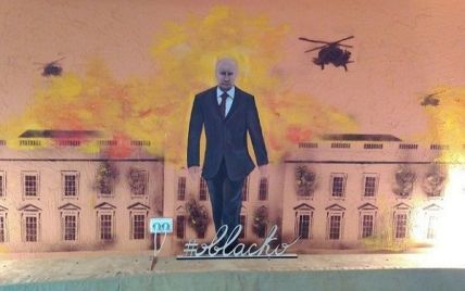 В тюменской кальянной нарисовали Путина на фоне горящего Белого дома