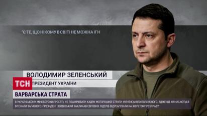 Відтяли голову українському полоненому: реакція світу на злочин росіян 