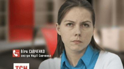 Росія заборонила сестрі Надії Савченко в’їзд на свою територію