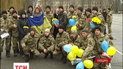 Десантники-«кіборги» повернулися додому