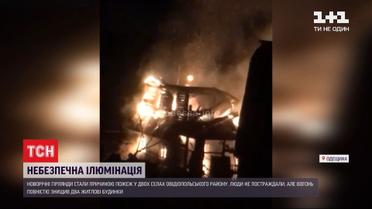 Из-за гирлянд произошли пожары в двух селах Одесской области