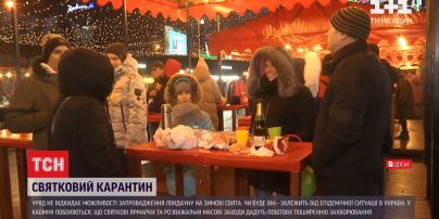 Праздничный карантин: правительство ищет оптимальные варианты ограничений во время зимних праздников