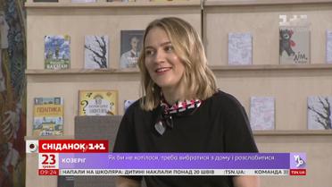 Що купувати на Книжковому арсеналі - поради фахівця-книголюба