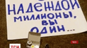 Сестра Савченко устраивает акцию под новочеркасским СИЗО
