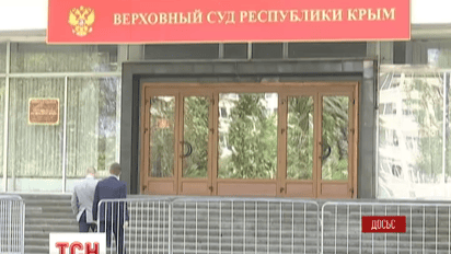 Крымскотатарский Меджлис запретили в Крыму