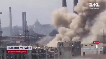 Героическая оборона Мариуполя! Два года назад с Азовстали вышел последний украинский воин!