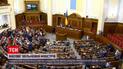 Новости Украины: в Верховной Раде голосуют за отставку сразу пятерых министров