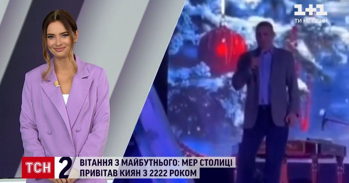ТСН.10 впечатляющих событий дня за 28.12.2021
