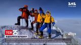 Українські альпіністи підкорили найвищу точку в Антарктиді | Новини світу