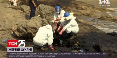 У Тонга після виверження підводного вулкана загинули двоє людей | Новини світу